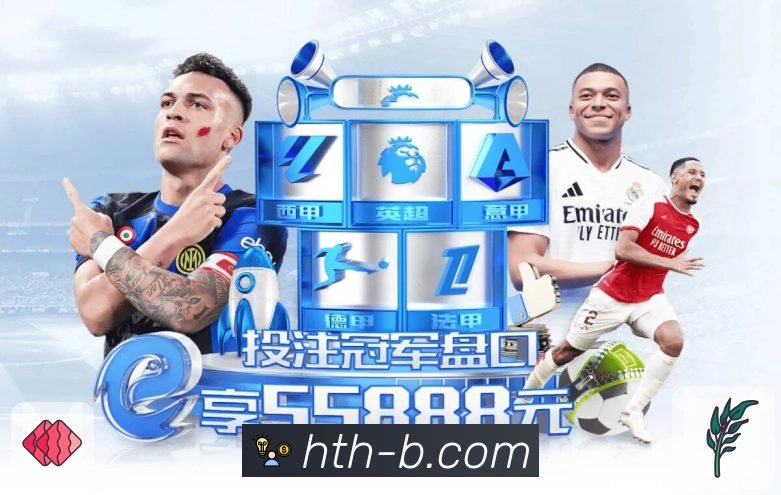 华体会团队风采