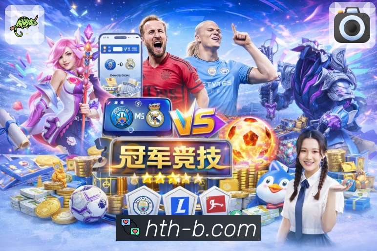 看盘App展示图