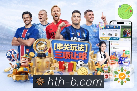 稳定与安全协同保障